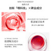 资生堂红腰子三代红妍肌活精华露100ml  维稳修护改善暗沉傲娇精华 商品缩略图10