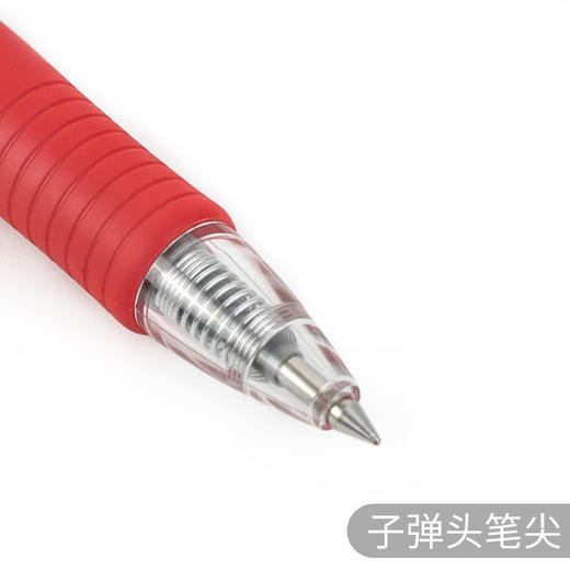 百乐啫喱笔G1/G2/G3可选学生考试笔水笔啫喱笔0.38mm/0.5mm/0.7mm/1.0mm啫喱笔 商品图4