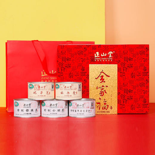 正山堂茶业 武夷山桐木关正山小种红茶全家福系列礼盒250g【HSZG20.0】 商品图3