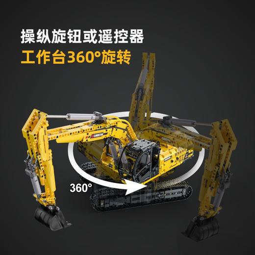 【双鹰】工程车系列全功能挖掘机拼装积木模型儿童玩具男孩礼物 商品图4