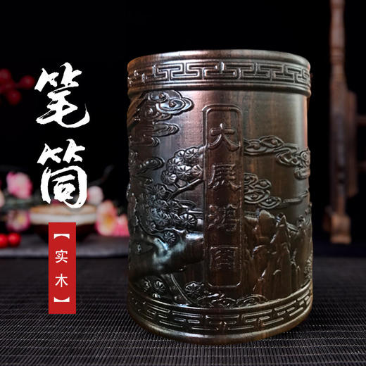 华喜好物 新疆库尔班手工坊科克亚.手工笔筒 商品图1