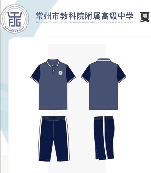 江苏省常州教科所附属高级中学 商品图0