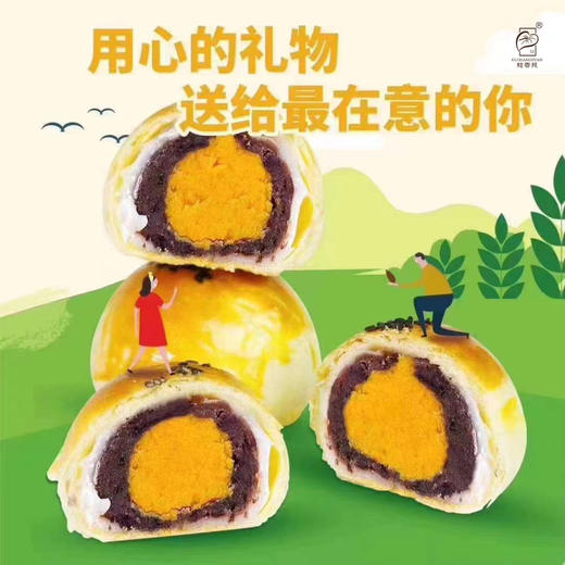 58元抢购原价68元桂香苑网红蛋黄酥60克*6个 精美铁盒【中秋献礼特惠】 商品图2