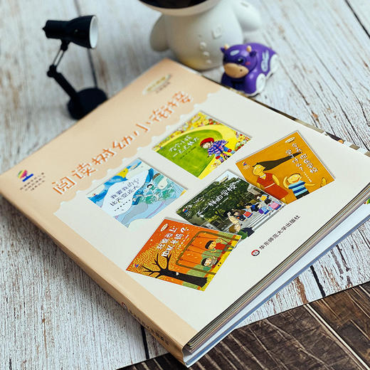 幼小衔接操作手册 套装7册 大班适用 学前儿童分级阅读能力培养用书 商品图7