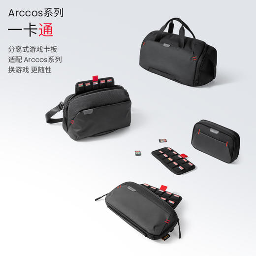 Arccos系列  Switch游戏卡收纳包 G46 商品图4