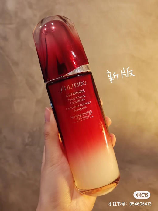 资生堂红腰子三代红妍肌活精华露100ml  维稳修护改善暗沉傲娇精华 商品图1