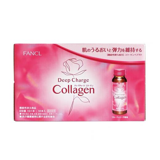日本FANCL芳珂 胶原蛋白口服液10瓶 商品图0