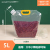五谷杂粮收纳袋 家用食品自立大口径吸嘴袋可密封咖啡豆袋 商品缩略图7