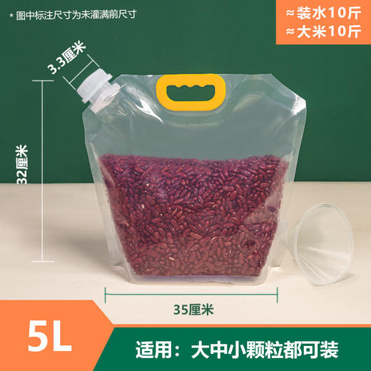 五谷杂粮收纳袋 家用食品自立大口径吸嘴袋可密封咖啡豆袋 商品图7