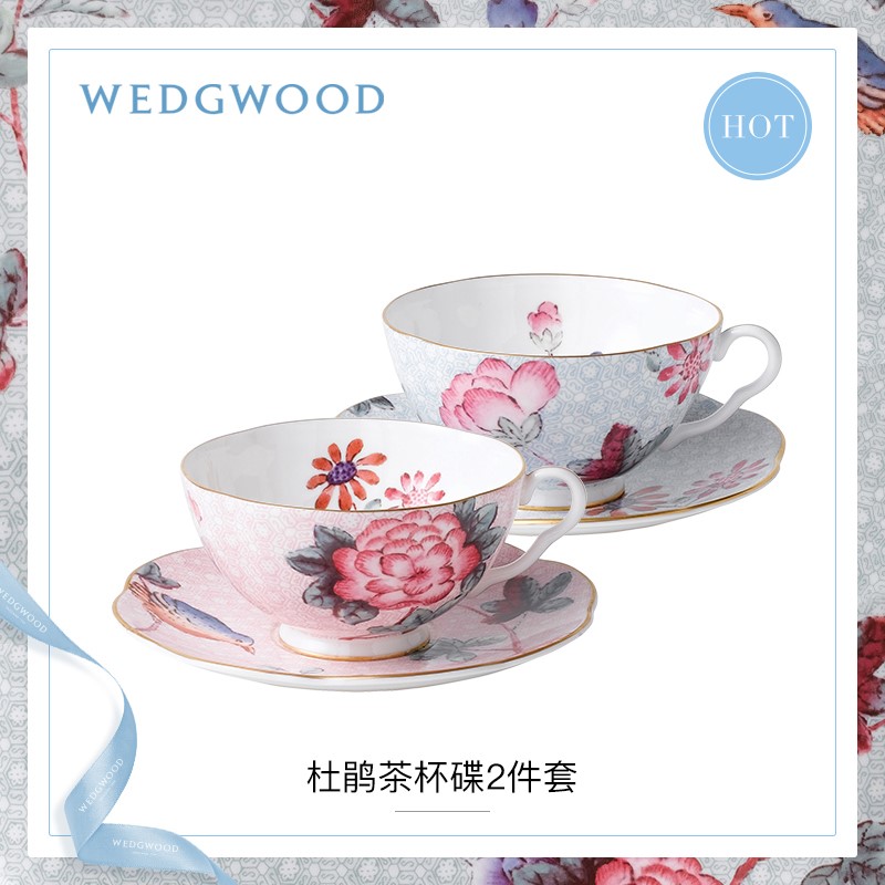 【WEDGWOOD】威基伍德杜鹃骨瓷杯碟2件套茶杯下午茶杯碟欧式咖啡杯茶具