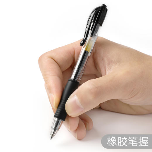 百乐啫喱笔G1/G2/G3可选学生考试笔水笔啫喱笔0.38mm/0.5mm/0.7mm/1.0mm啫喱笔 商品图5