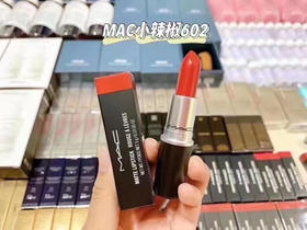 MAC/魅可传奇子弹头家族尤雾弹水漾唇膏口红 小辣椒602#