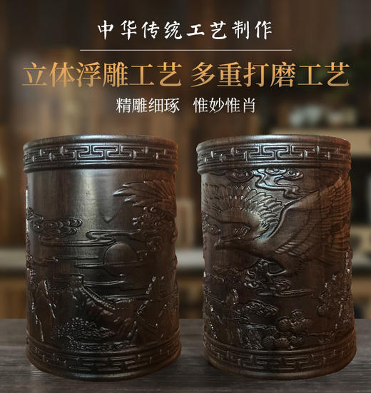 华喜好物 新疆库尔班手工坊科克亚.手工笔筒 商品图3