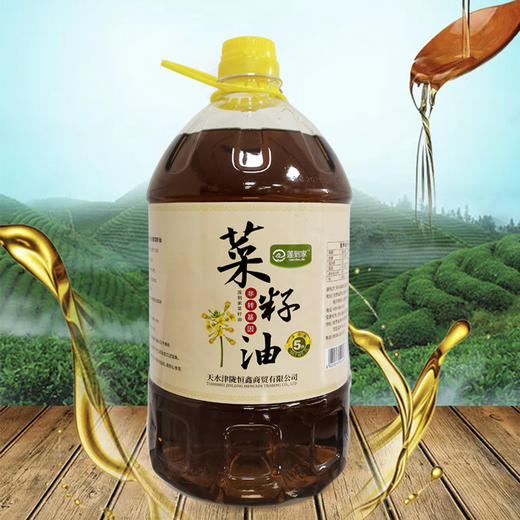 华喜优选  甘肃麦积浓香菜籽油5L 商品图1
