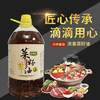 华喜优选  甘肃麦积浓香菜籽油5L 商品缩略图4