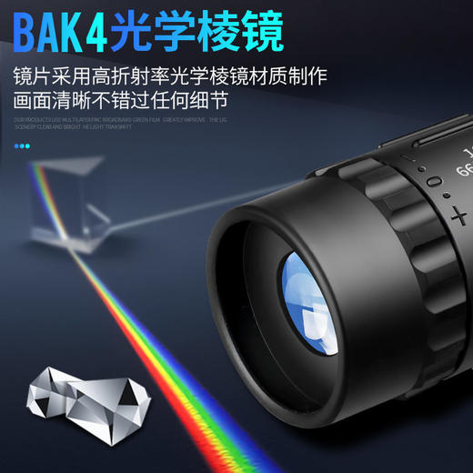 【微光高清❗️黑科技夜视望远镜】黑夜中的拍照器，外出游玩旅行常备，创意新奇特高倍手机望远镜，节能拍月亮❗️ 商品图2