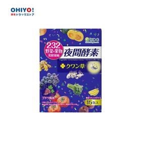 ISDG葡萄味夜间酵素粉15条/袋