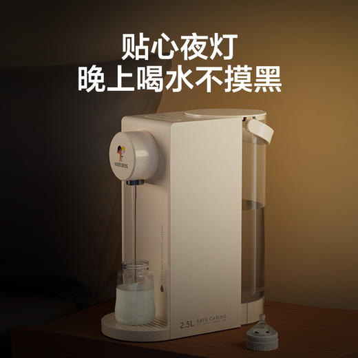 海尔兄弟饮水机 即热饮水机HL-EY101 商品图7