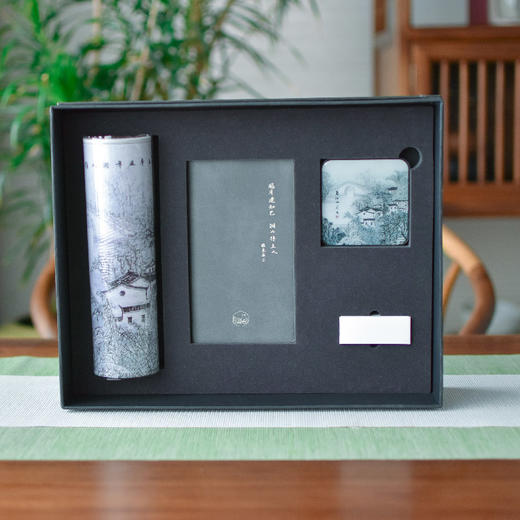 羽诗制造出品 湖韵甬存套装鼠标垫充电宝笔记本艺术家元素衍生系列文创礼盒 商品图0
