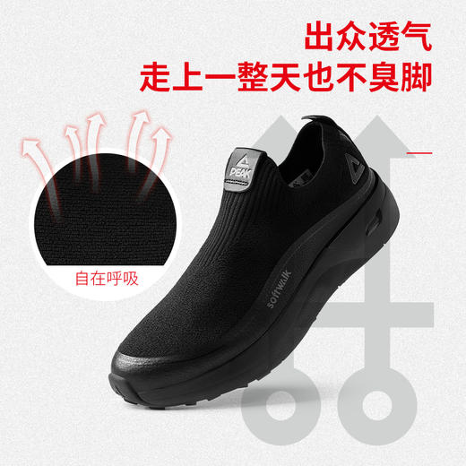 男子健步系列健步鞋态极Softwalk 极致舒适系列健步鞋E13801E 商品图3