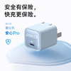 【热销】Anker安克安芯充Pro适配苹果充电器头30W氮化镓快充iPhone14/ipad手机充电器苹果13/12promaxA2147 商品缩略图1