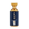 五粮金樽·樽系列 插画蓝 52度 500mL*1瓶 商品缩略图2