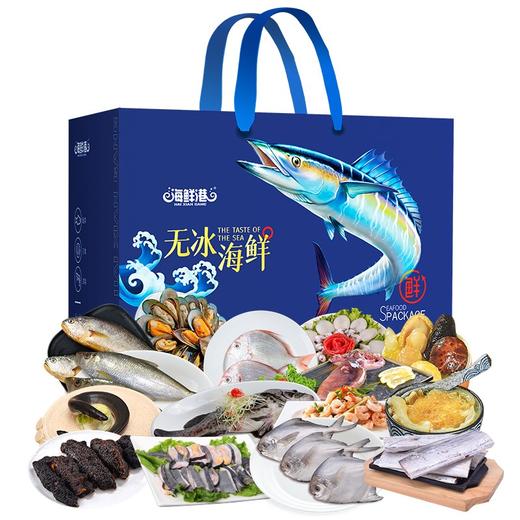 海鲜港1698型-福星高照6560g【KLJJ15.0】 商品图1