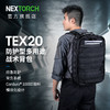 纳丽德（NEXTORCH）纳丽德背包通勤包收纳包水壶包 商品缩略图0