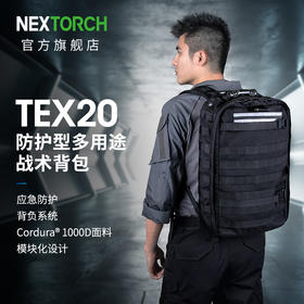 纳丽德（NEXTORCH）纳丽德背包通勤包收纳包水壶包