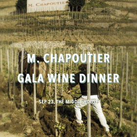 【9.23门票 Ticket】莎普蒂尔酒庄尊享晚宴 M. Chapoutier Gala Wine Dinner