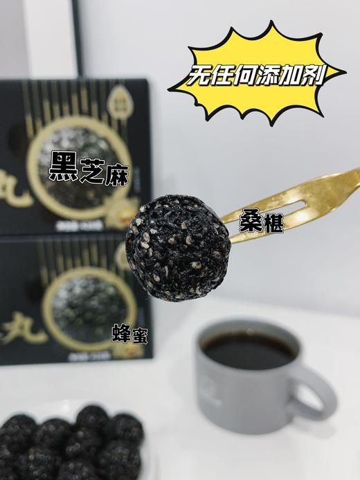 切糕王子黑芝麻丸  428g*1箱 商品图2