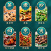 【阳江豆豉】和鲜三标有机豆豉 广东风味特产318g瓶装盒装 商品缩略图5