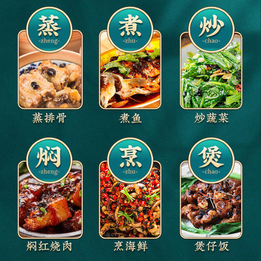 【阳江豆豉】和鲜三标有机豆豉 广东风味特产318g瓶装盒装 商品图5