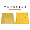牛津布围棋棋罐包双面PU仿真棋盘皮组合系列 商品缩略图2