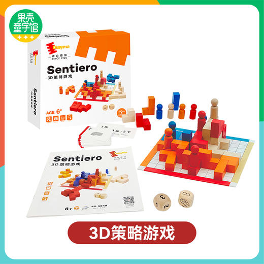 【6+】Dusyma 3D策略游戏（联名款） 商品图0