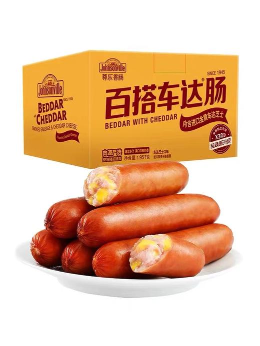 尊乐香肠 1950克一箱30根 三种口味 商品图2