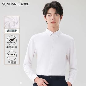 圣得西男士长袖衬衫年秋季时尚弹力宽松商务休闲白衬衣男2252954051