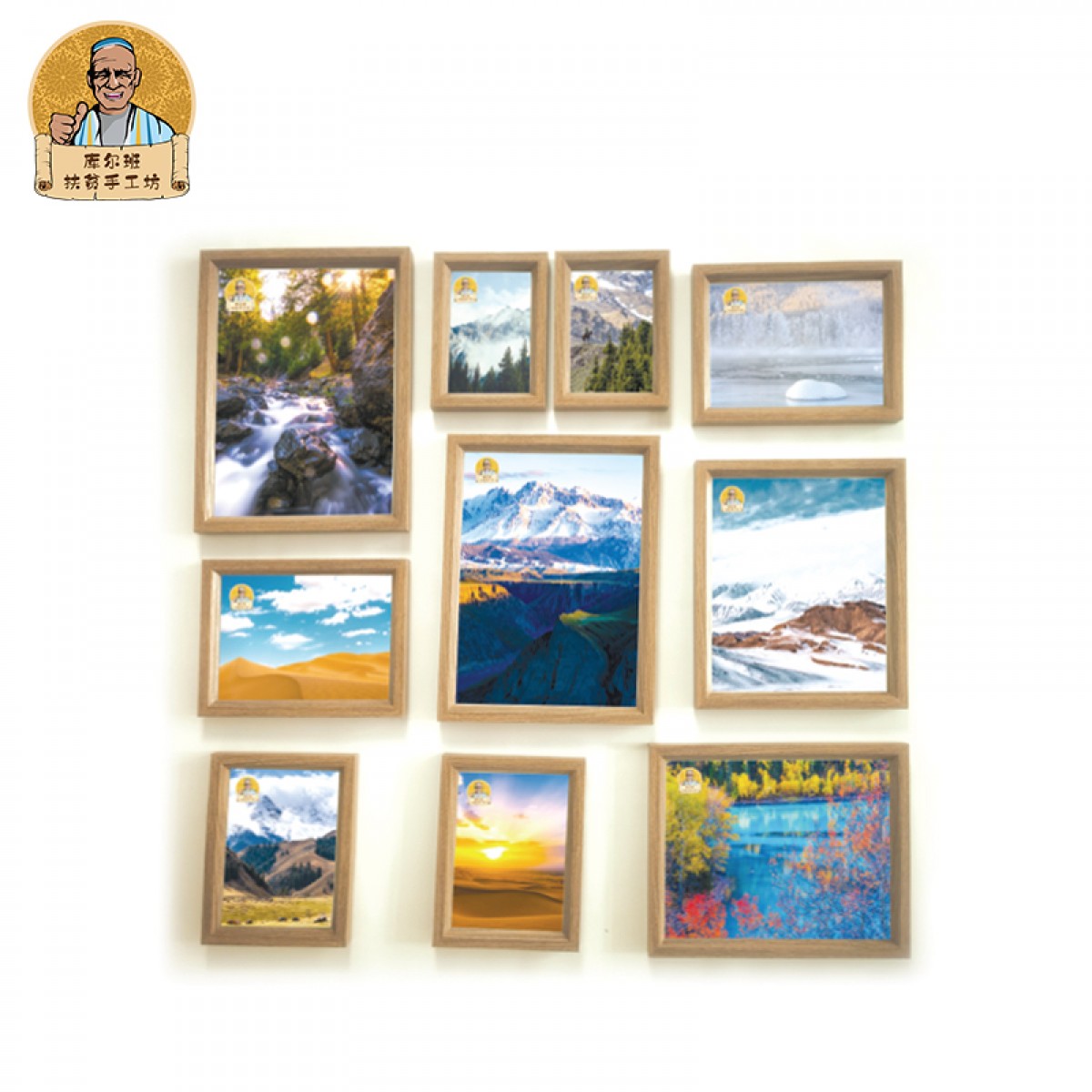 华喜好物 新疆库尔班手工坊实木手工相框10个（仅限自提）