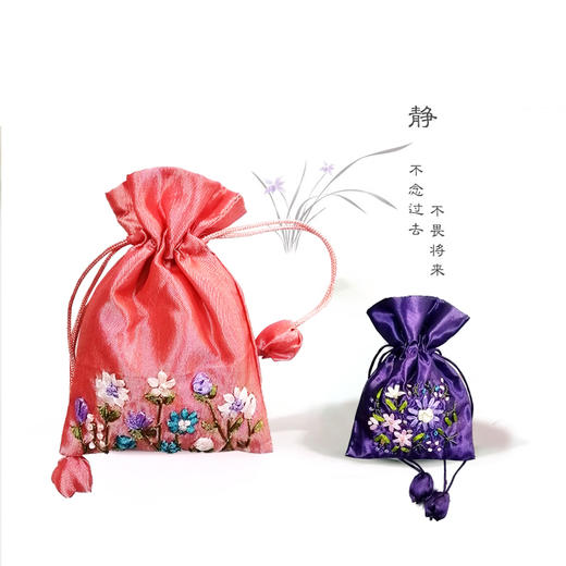 华喜好物 新疆库尔班手工坊香囊套装 商品图1