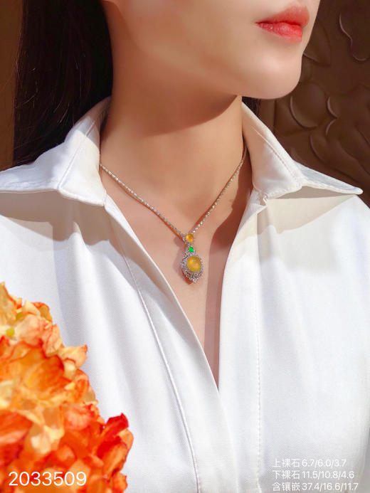 高冰黄翡蛋面吊坠  59999【2033509】 商品图4