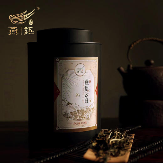 2019燕语云白铁罐装（白茶）150g 商品图0