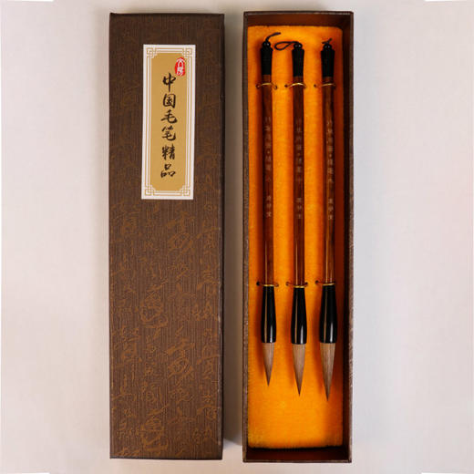 【庆学堂】书法入门毛笔 楷书毛笔 行书毛笔 隶书毛笔 草书毛笔 （锦盒）送礼 自己收藏使用 商品图4