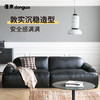 懂窝 | 巴特勒 真皮沙发 Butler Leather Sofa 商品缩略图1