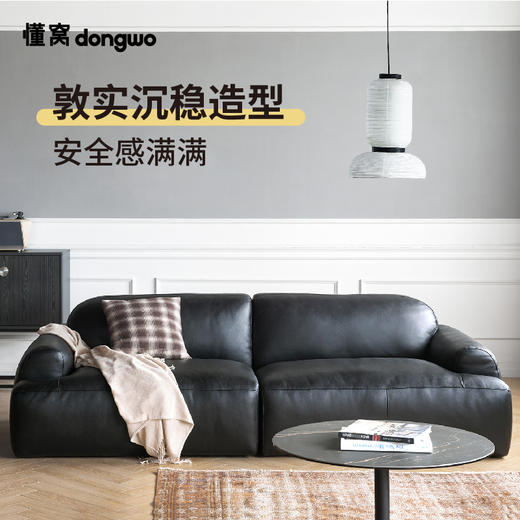 懂窝 | 巴特勒 真皮沙发 Butler Leather Sofa 商品图1