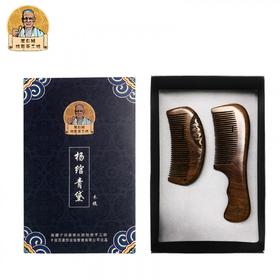 华喜好物 新疆库尔班手工坊杨绾青黛.木梳