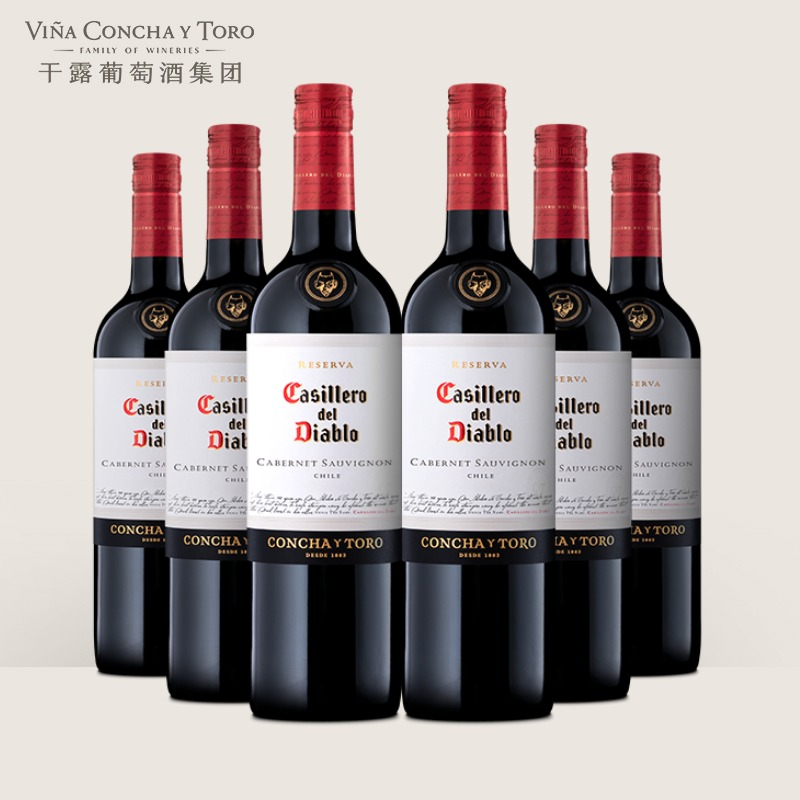 【干露红魔鬼】白标葡萄酒_750ml（赤霞珠/梅洛/长相思/黑皮诺/佳美娜/霞多丽）