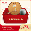 澜沧古茶2021年醇香大饼礼包 商品缩略图0