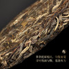 一球2022年百山百味·班章普洱生茶饼200g 商品缩略图1