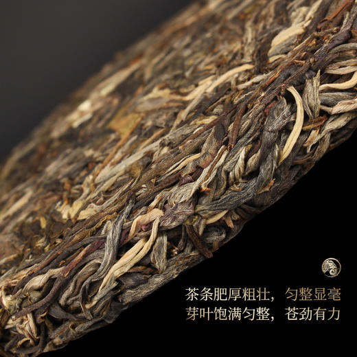 一球2022年百山百味·班章普洱生茶饼200g 商品图1