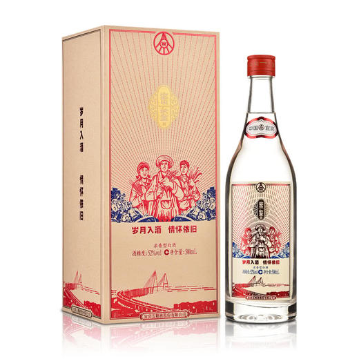 密鉴·唱响年代  52度 500mL*1瓶 商品图0